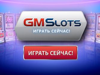 казино GMSlots